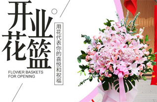重庆渝北区仙桃街道花篮配送